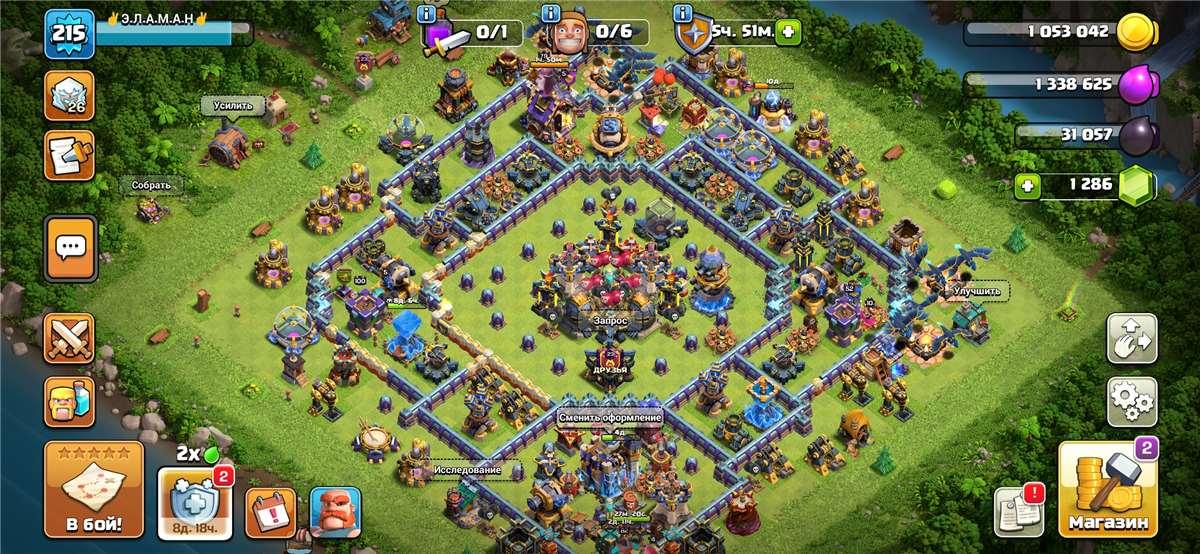 продажа аккаунта к игре Clash of Clans